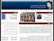 Tablet Screenshot of foroozandeh.net